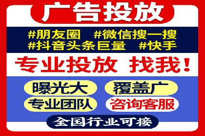 百度网络推广助力电商行业飞速发展